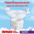НОВИНКА! Huggies® Трусики для мальчиков