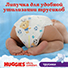 НОВИНКА! Huggies® Трусики для мальчиков