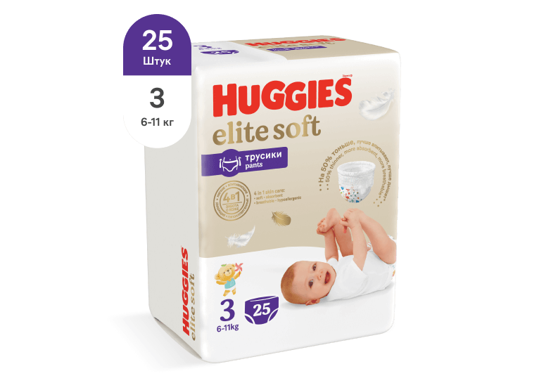 Huggies® Elite Soft Трусики для мальчиков и девочек