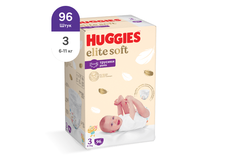 Huggies® Elite Soft Трусики для мальчиков и девочек