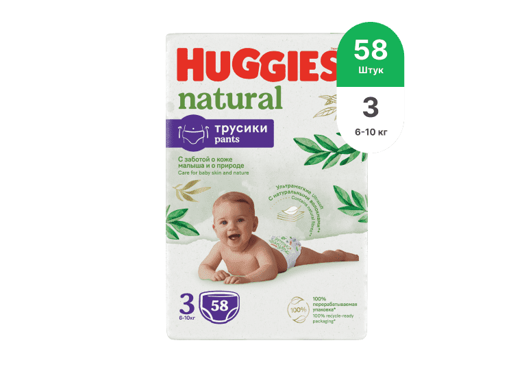 НОВИНКА! Трусики Huggies® Natural