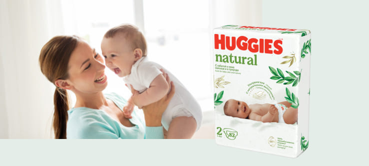 НОВИНКА! Подгузники Huggies® Natural