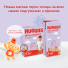 Подгузники Huggies® Ultra Comfort унисекс