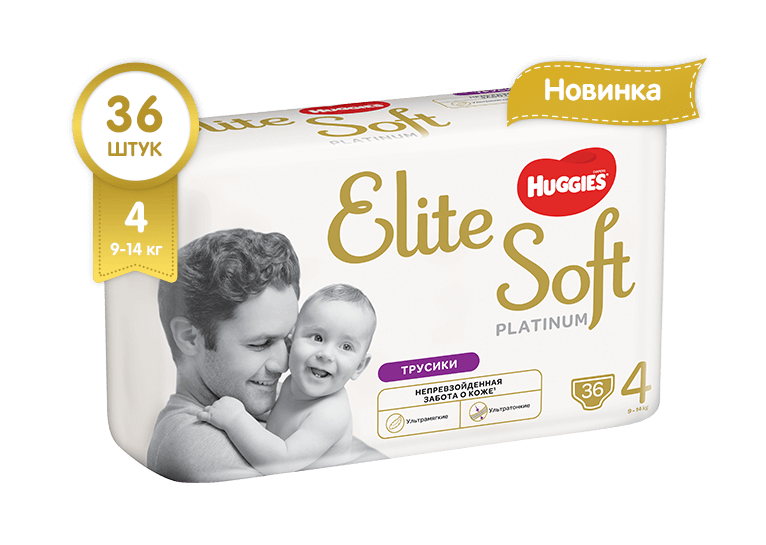 Huggies Elite Soft Platinum
