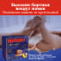 Ночные трусики Huggies® Elite Soft для мальчиков и девочек