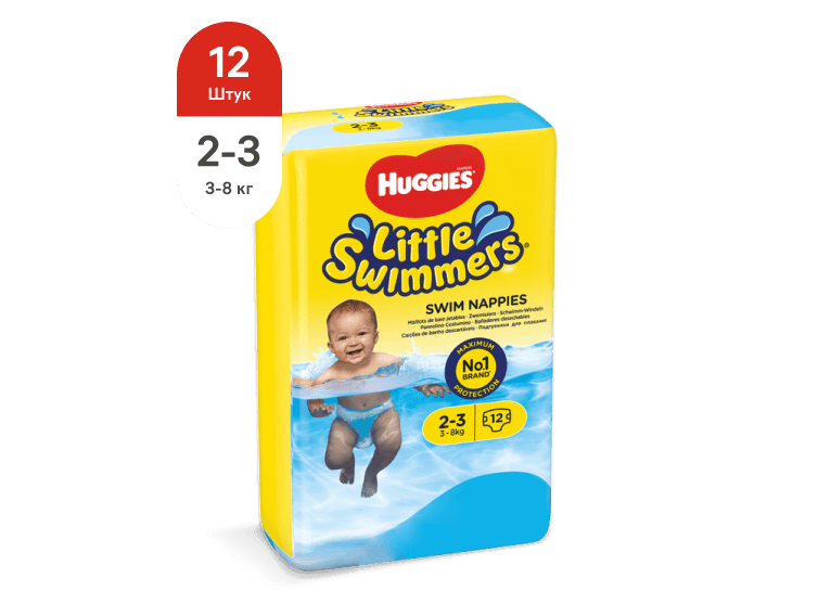 Huggies® Little Swimmers