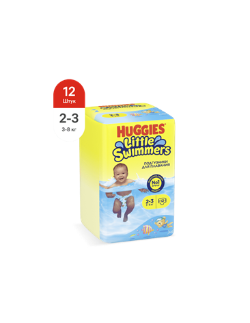 Huggies® Little Swimmers