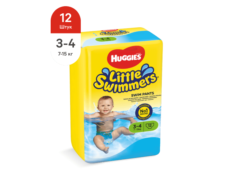 Huggies® Little Swimmers