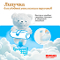 Трусики-подгузники Huggies® Ultra Comfort унисекс