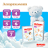 Трусики-подгузники Huggies® Ultra Comfort унисекс