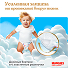 Трусики-подгузники Huggies® Ultra Comfort унисекс