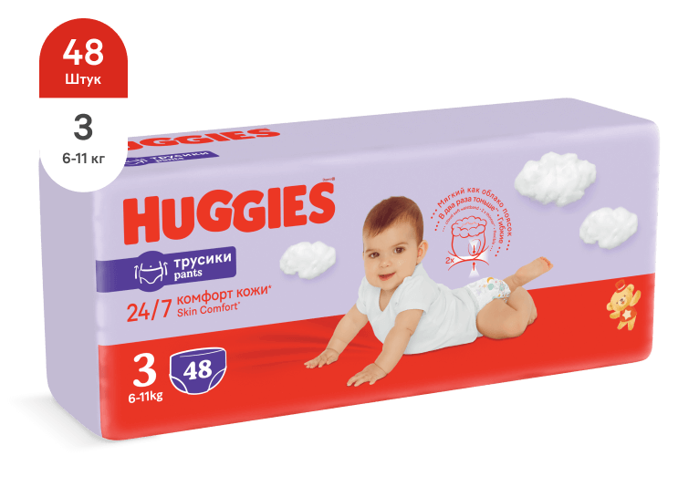 НОВИНКА! Трусики Унисекс Huggies®