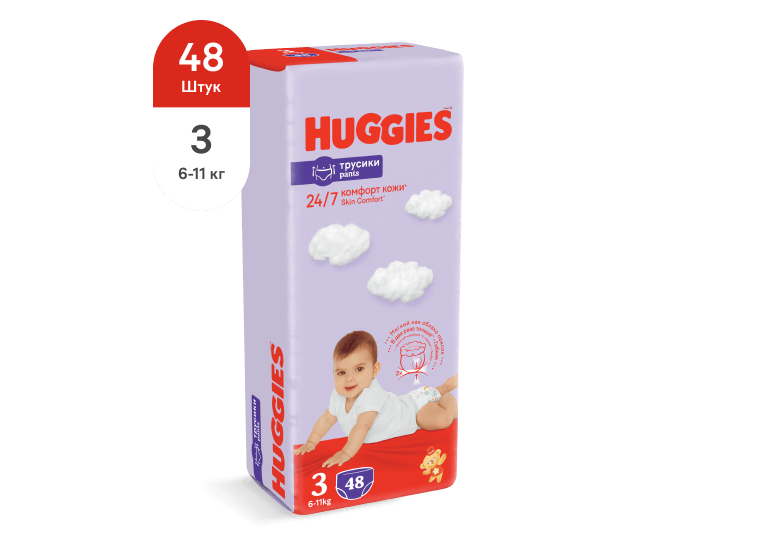 НОВИНКА! Трусики Унисекс Huggies®