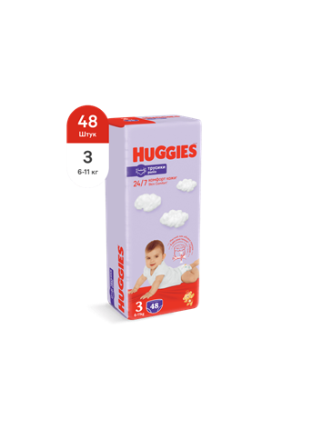 НОВИНКА! Трусики Унисекс Huggies®