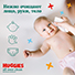 Влажные салфетки Huggies® All Over Clean