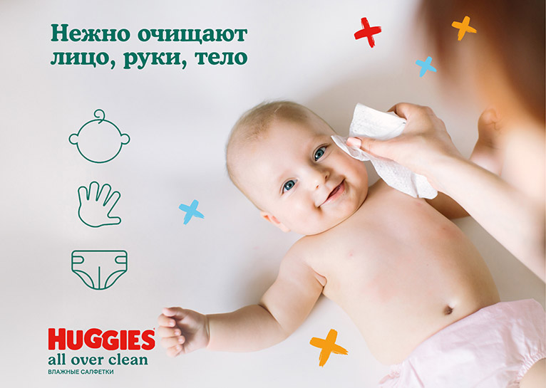 Влажные салфетки Huggies® All Over Clean