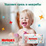 Влажные салфетки Huggies® All Over Clean