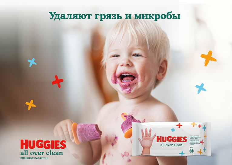 Влажные салфетки Huggies® All Over Clean