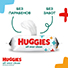 Влажные салфетки Huggies® All Over Clean