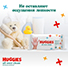 Влажные салфетки Huggies® All Over Clean