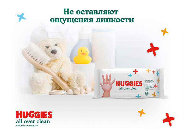 Влажные салфетки Huggies® All Over Clean