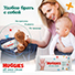 Влажные салфетки Huggies® All Over Clean