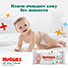 Влажные салфетки Huggies® All Over Clean