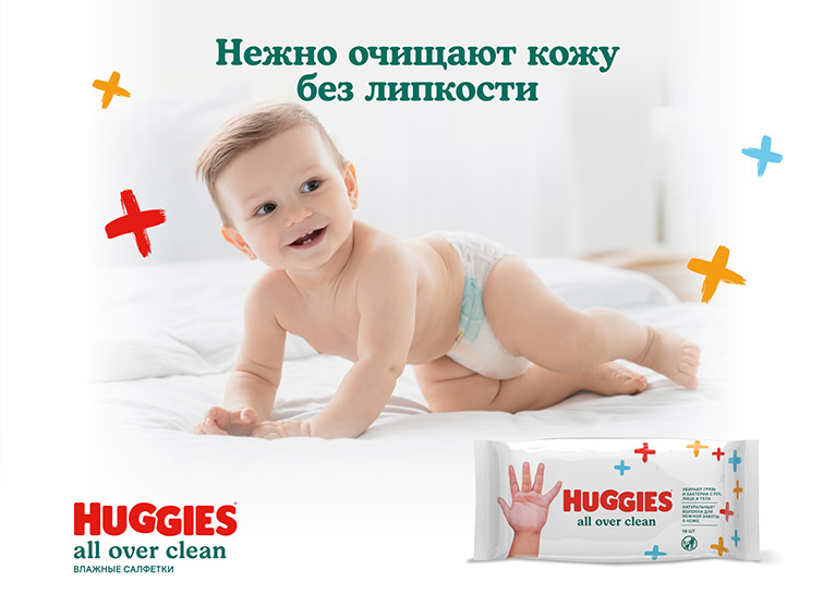 Влажные салфетки Huggies® All Over Clean