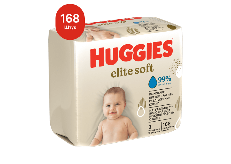 Влажные салфетки Huggies® Elite Soft