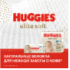 Влажные салфетки Huggies® Elite Soft