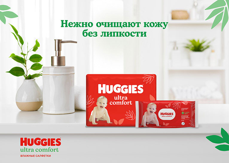 Влажные салфетки Huggies® Ultra Comfort